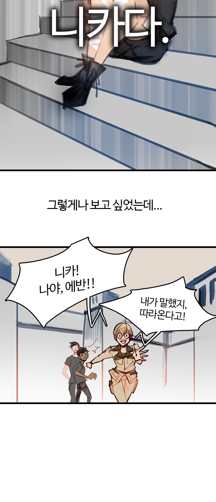 66 페이지