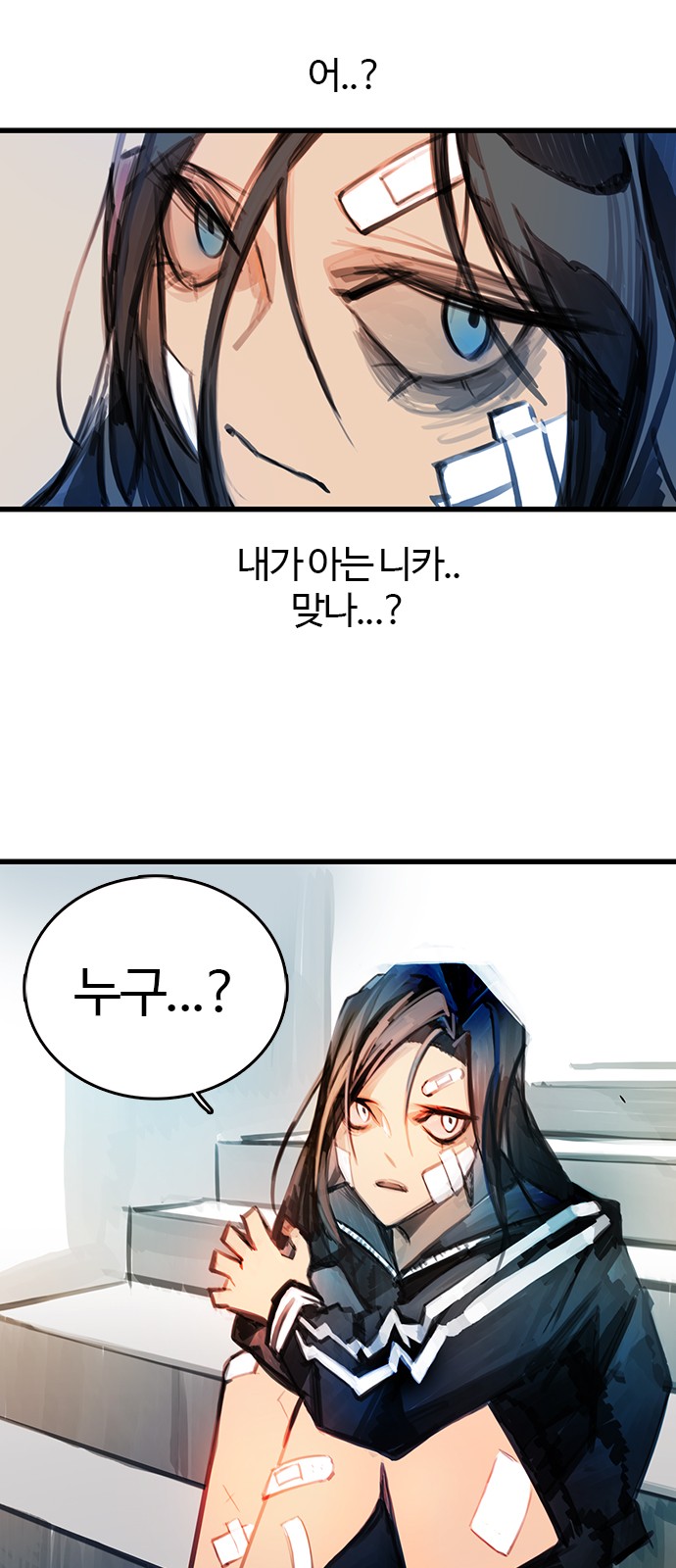 67 페이지