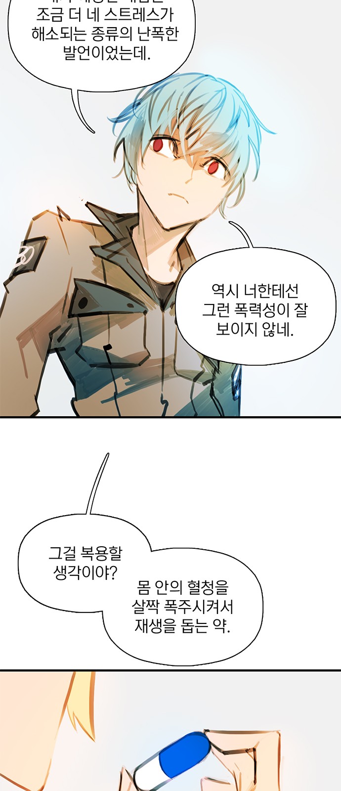 14 페이지