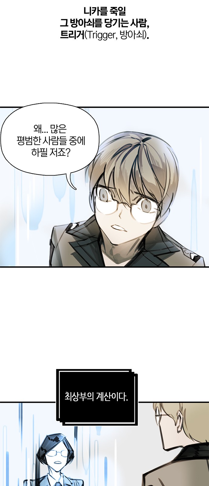 55 페이지