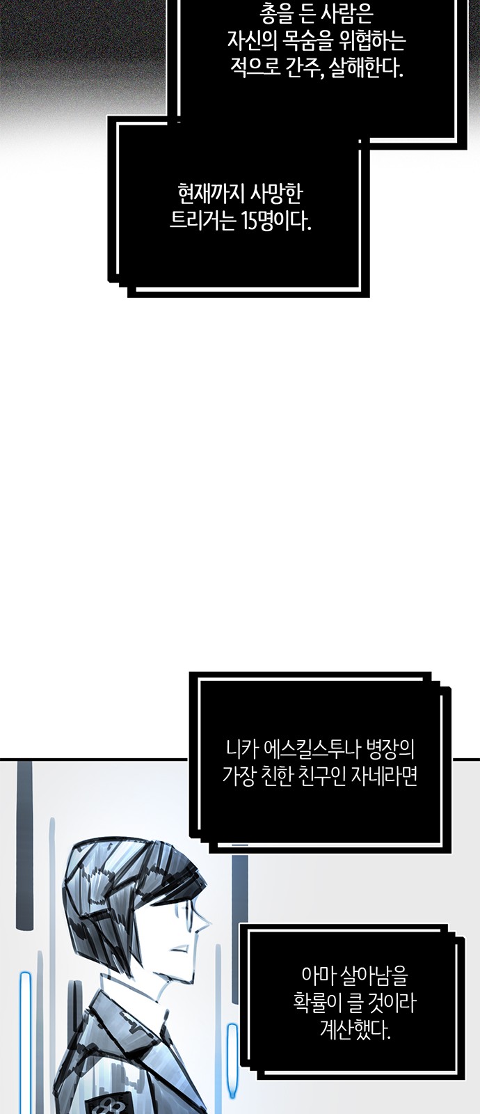 57 페이지