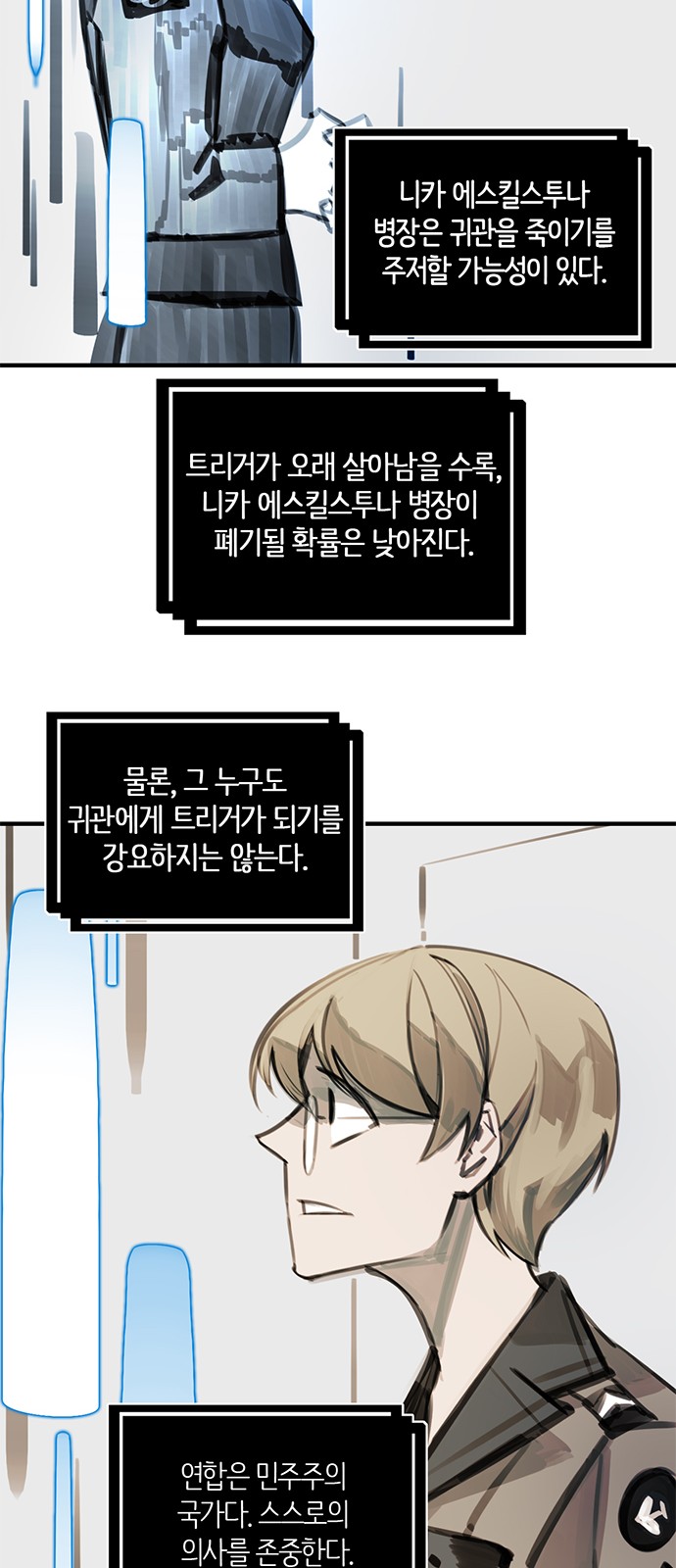 58 페이지