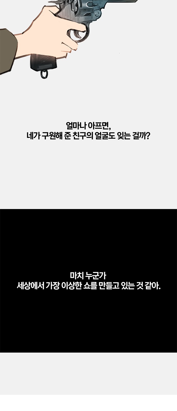 62 페이지
