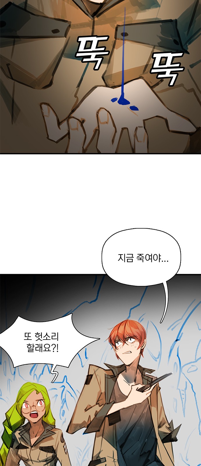 66 페이지