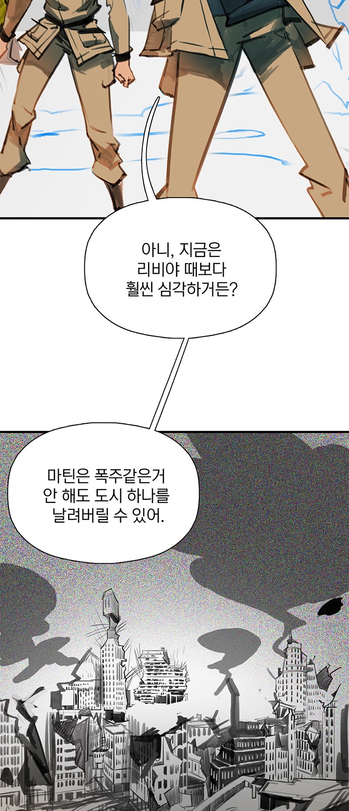 67 페이지