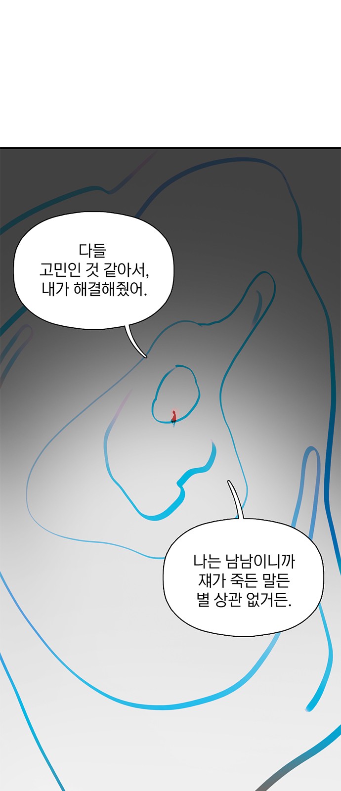 70 페이지