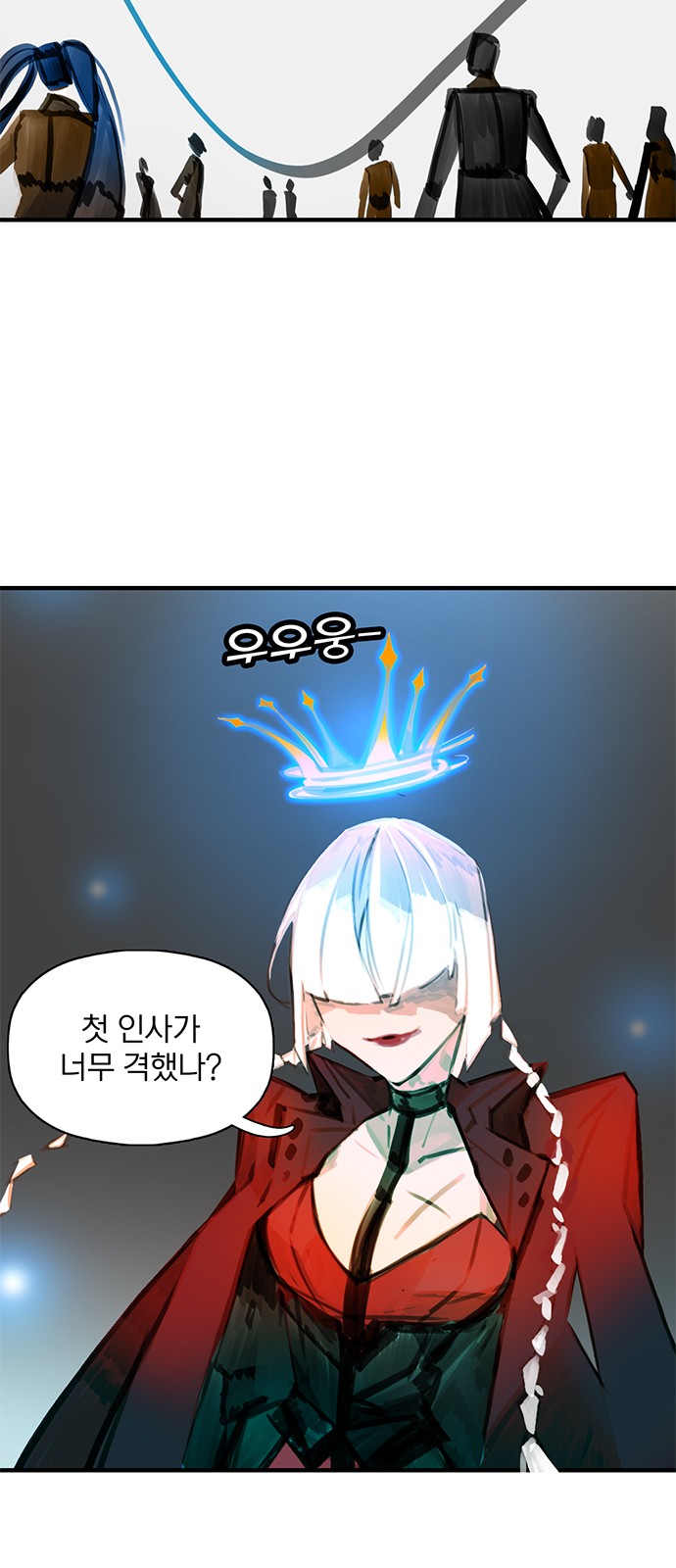 71 페이지