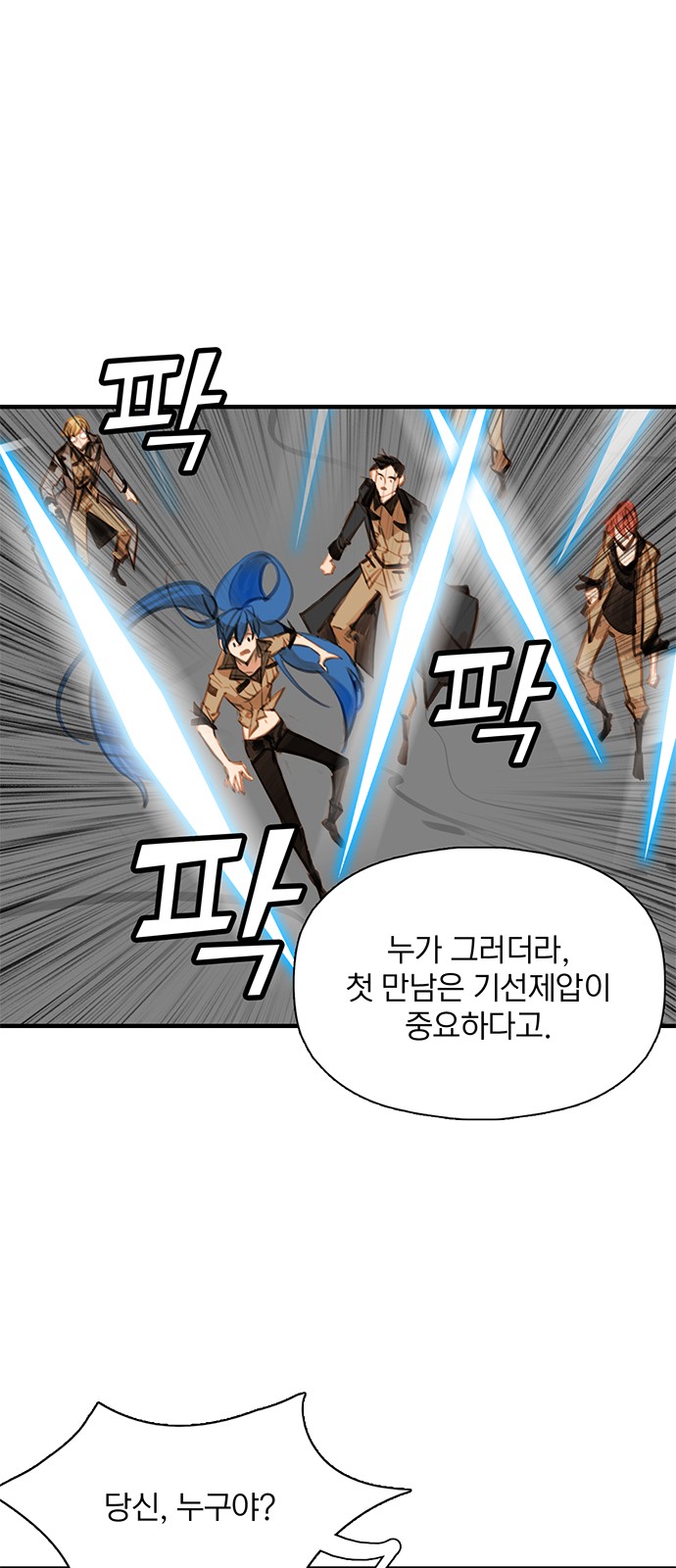 74 페이지