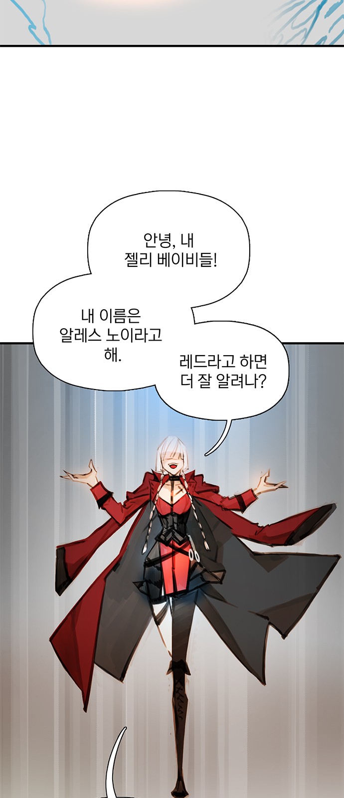 77 페이지