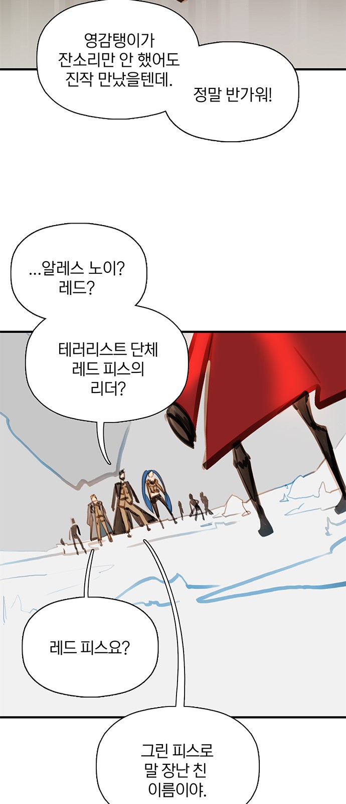 78 페이지