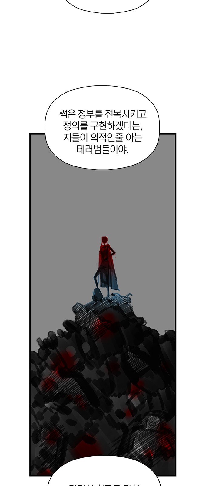 79 페이지