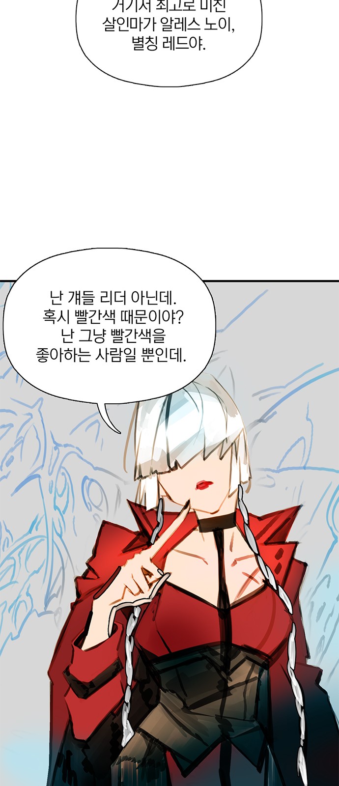 80 페이지
