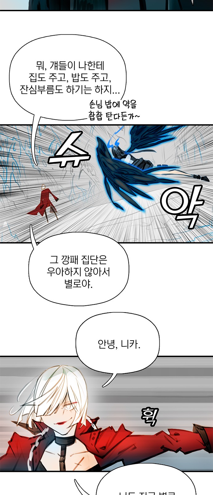 81 페이지