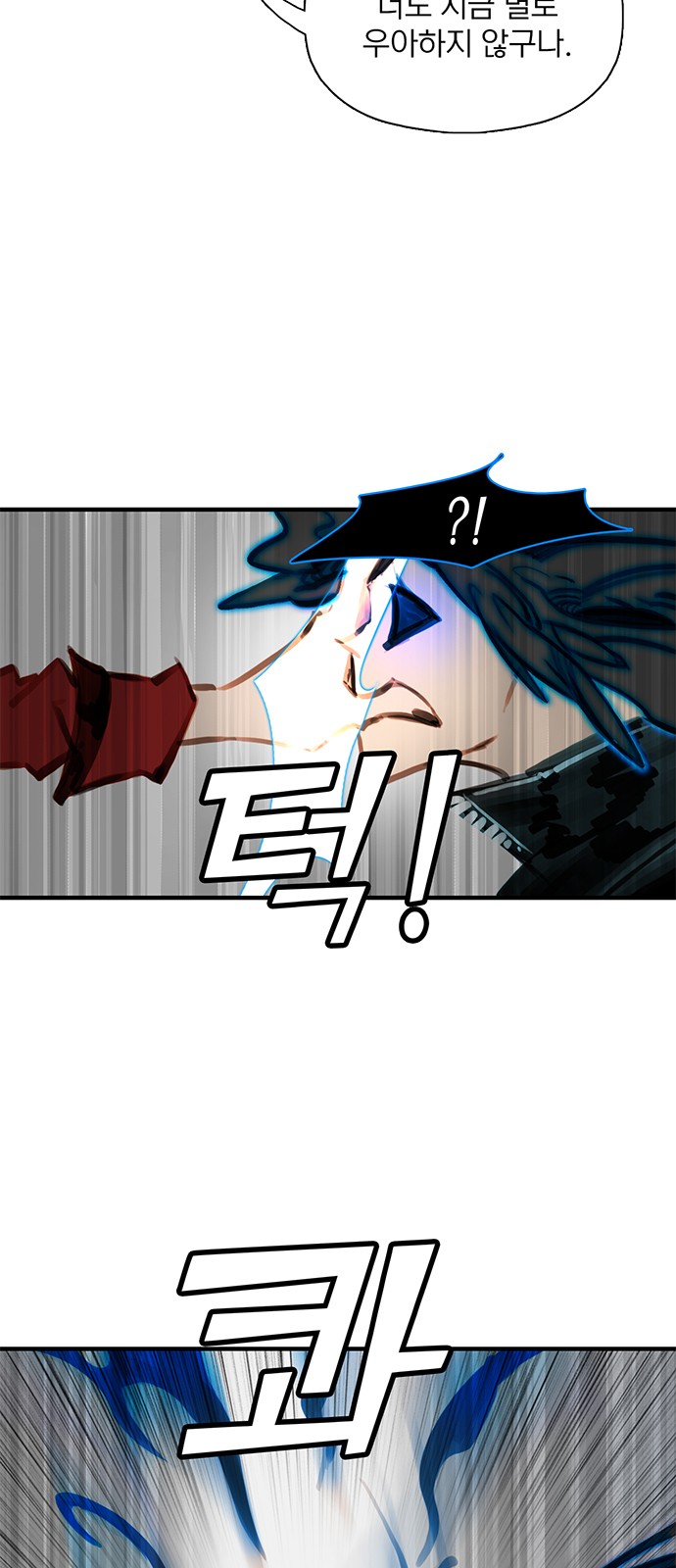 82 페이지