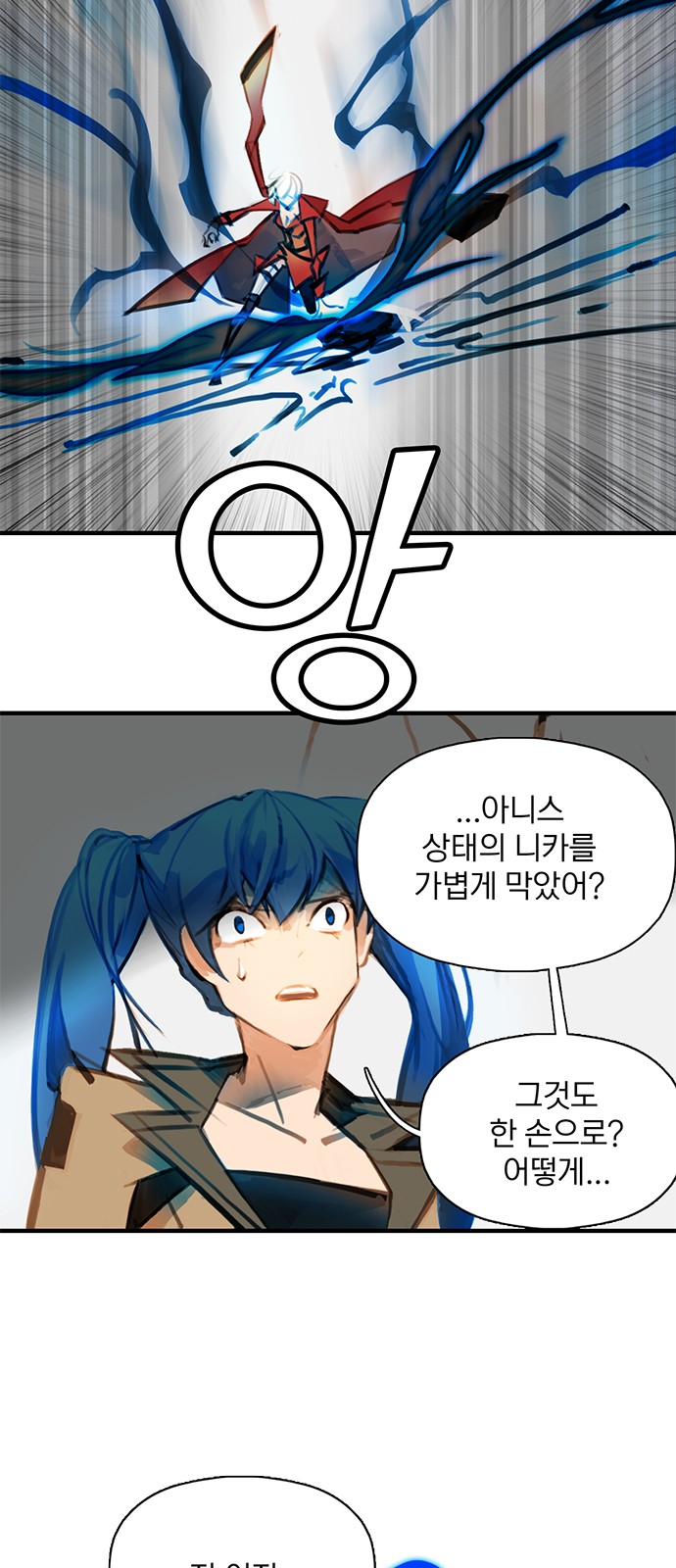 83 페이지