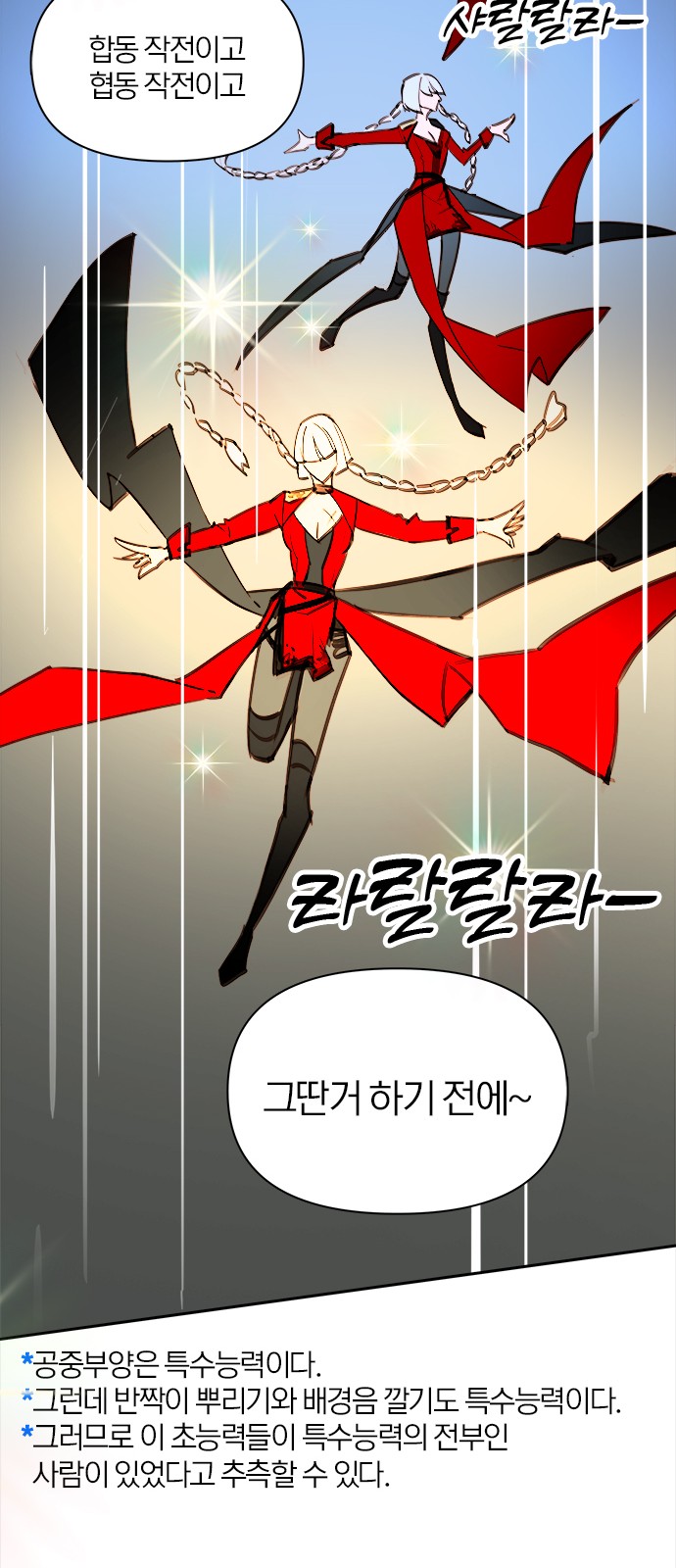 27 페이지