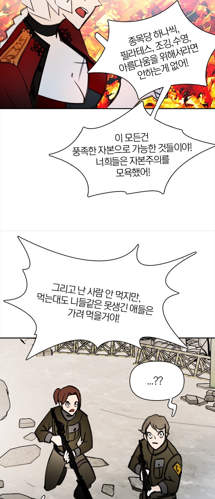36 페이지