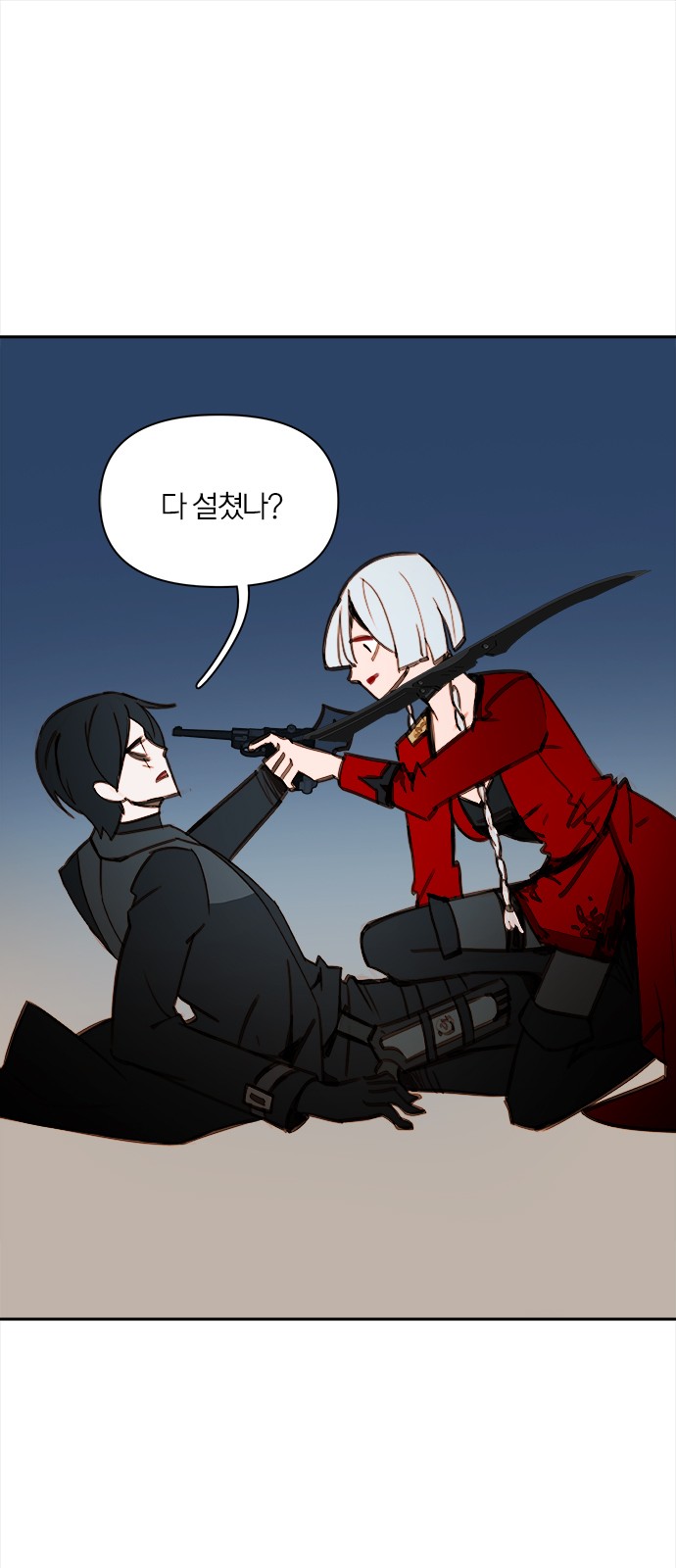 55 페이지