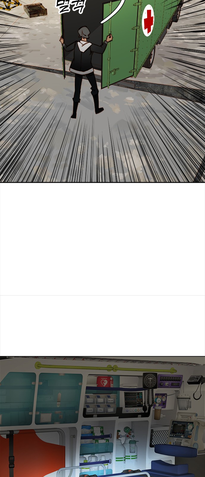 9 페이지