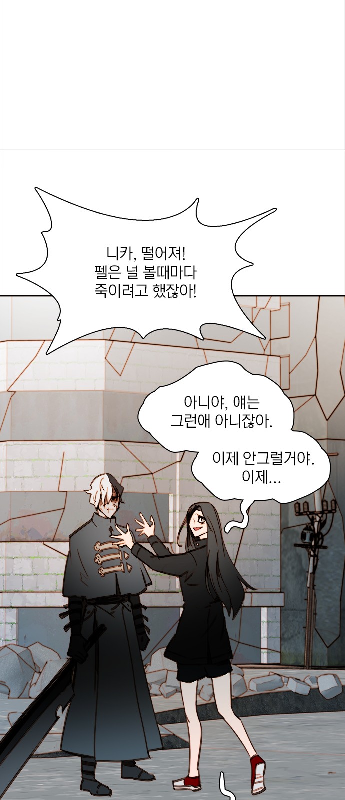 39 페이지