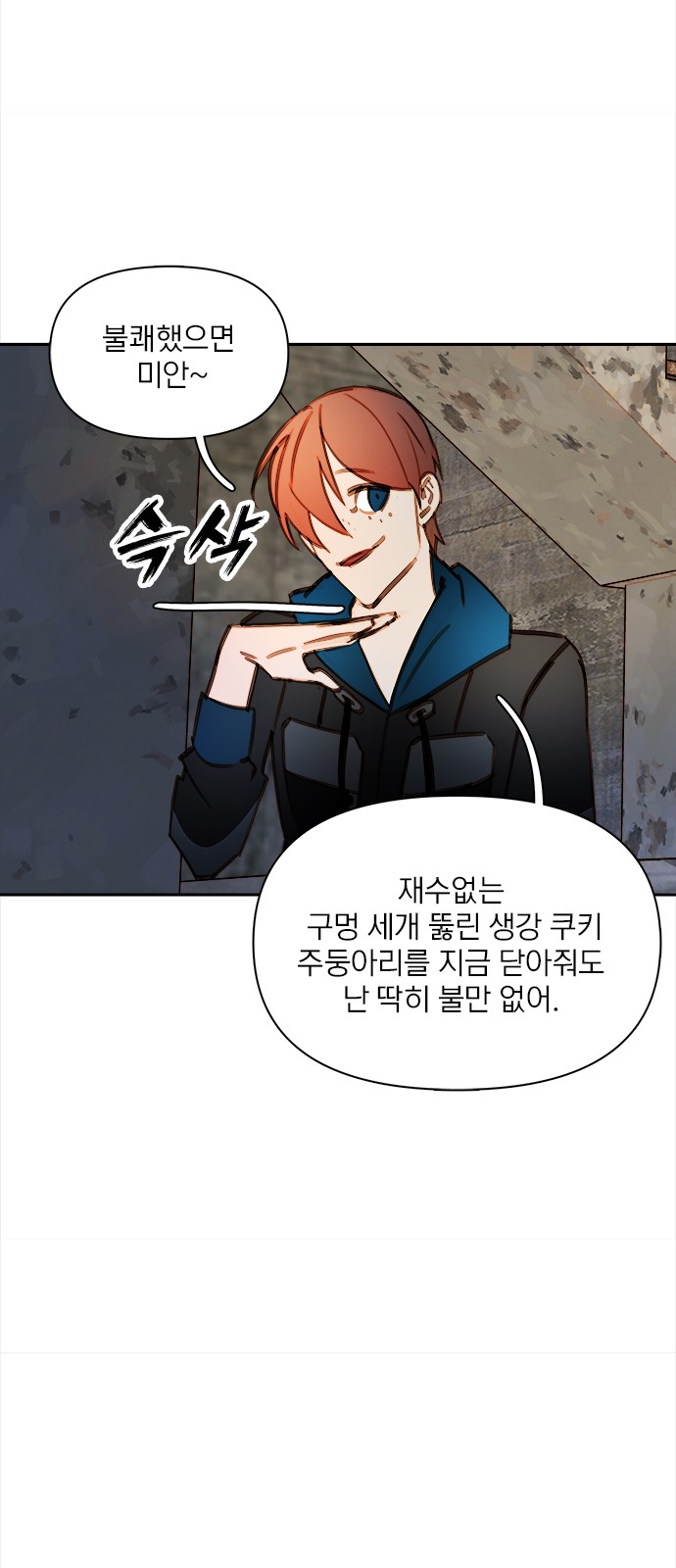 57 페이지