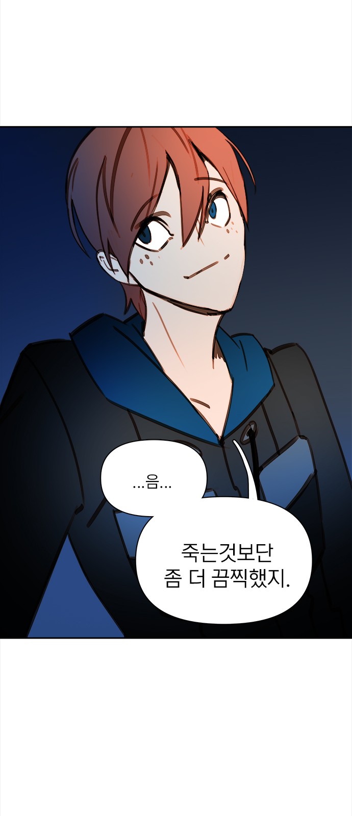 59 페이지