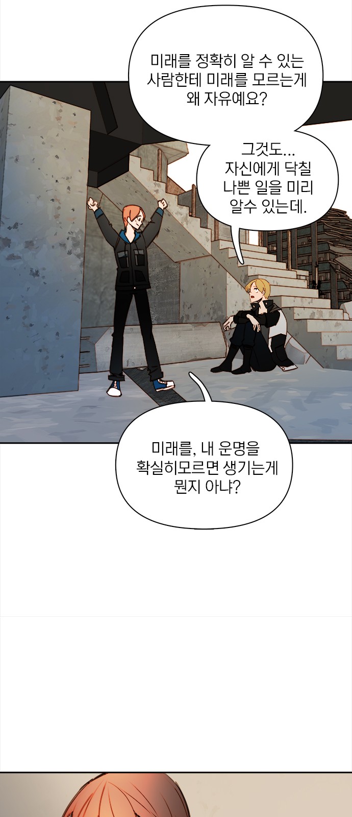 63 페이지