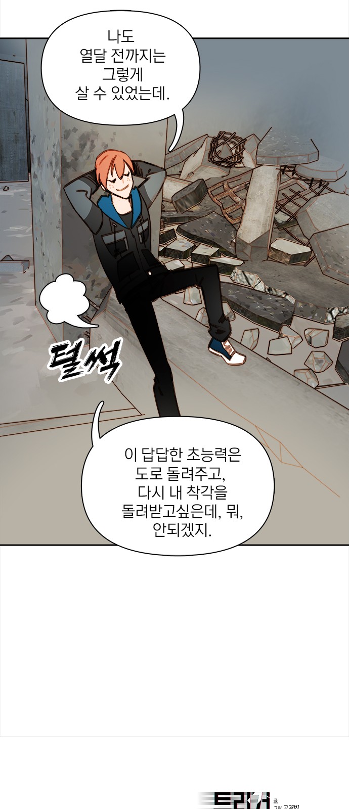 65 페이지