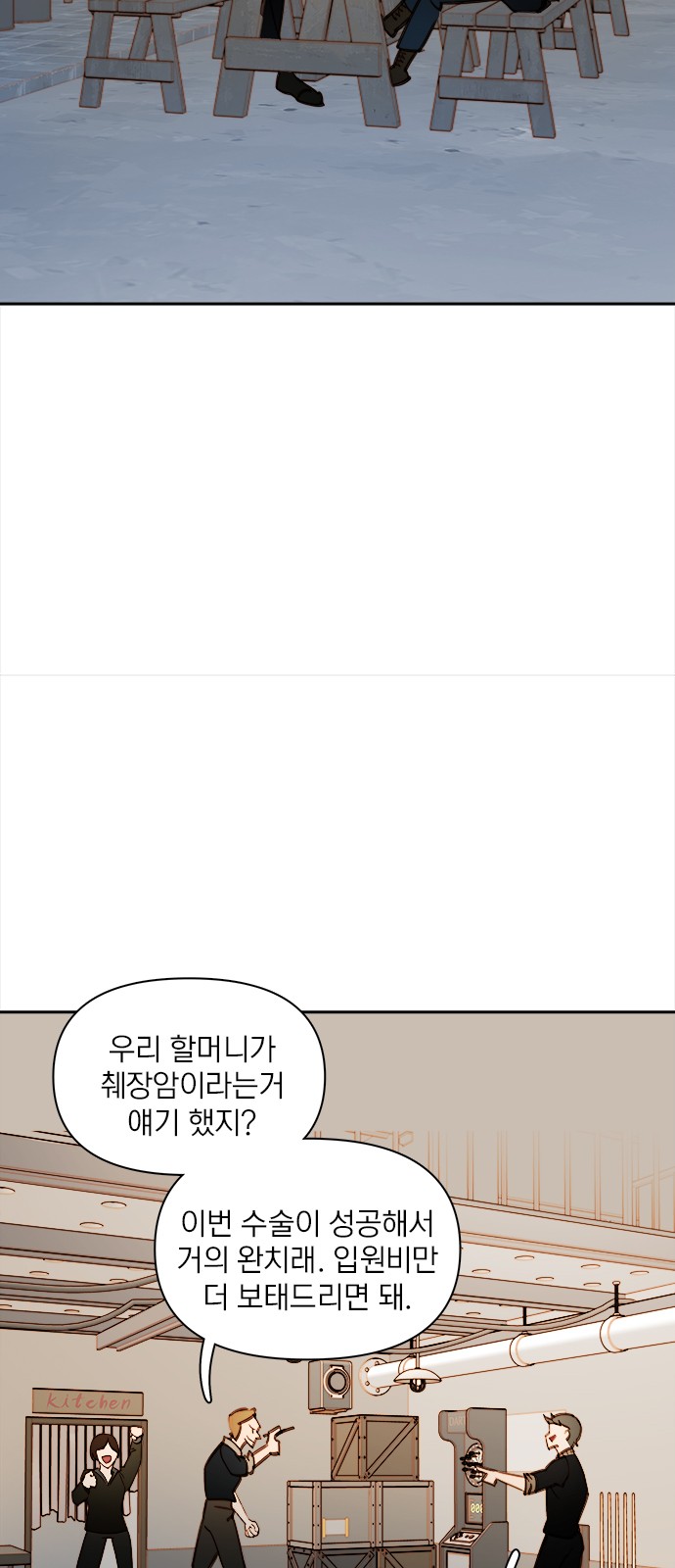 13 페이지