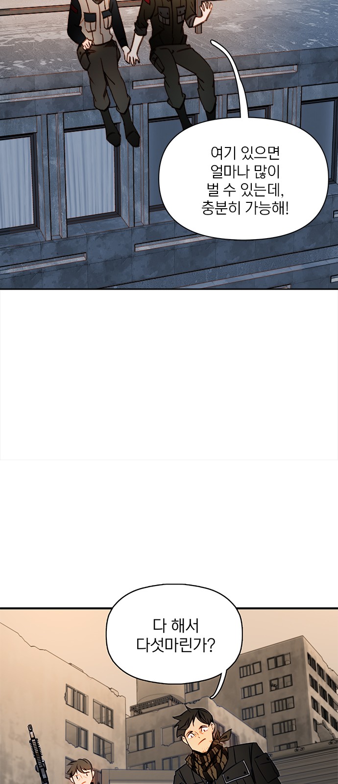 15 페이지