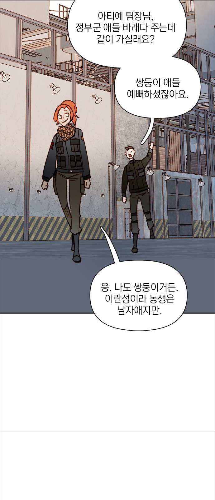 20 페이지