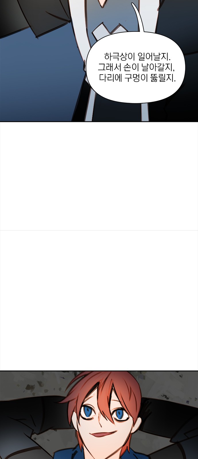 25 페이지