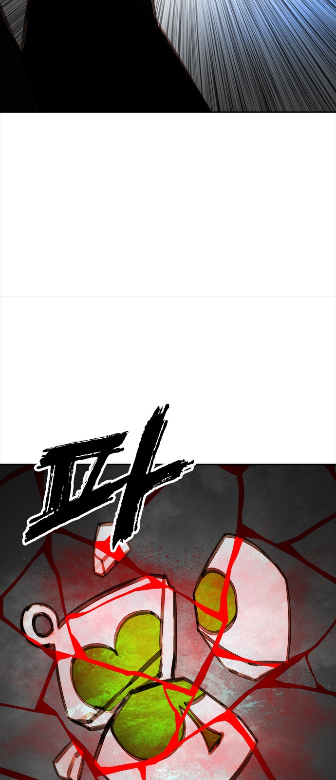 36 페이지