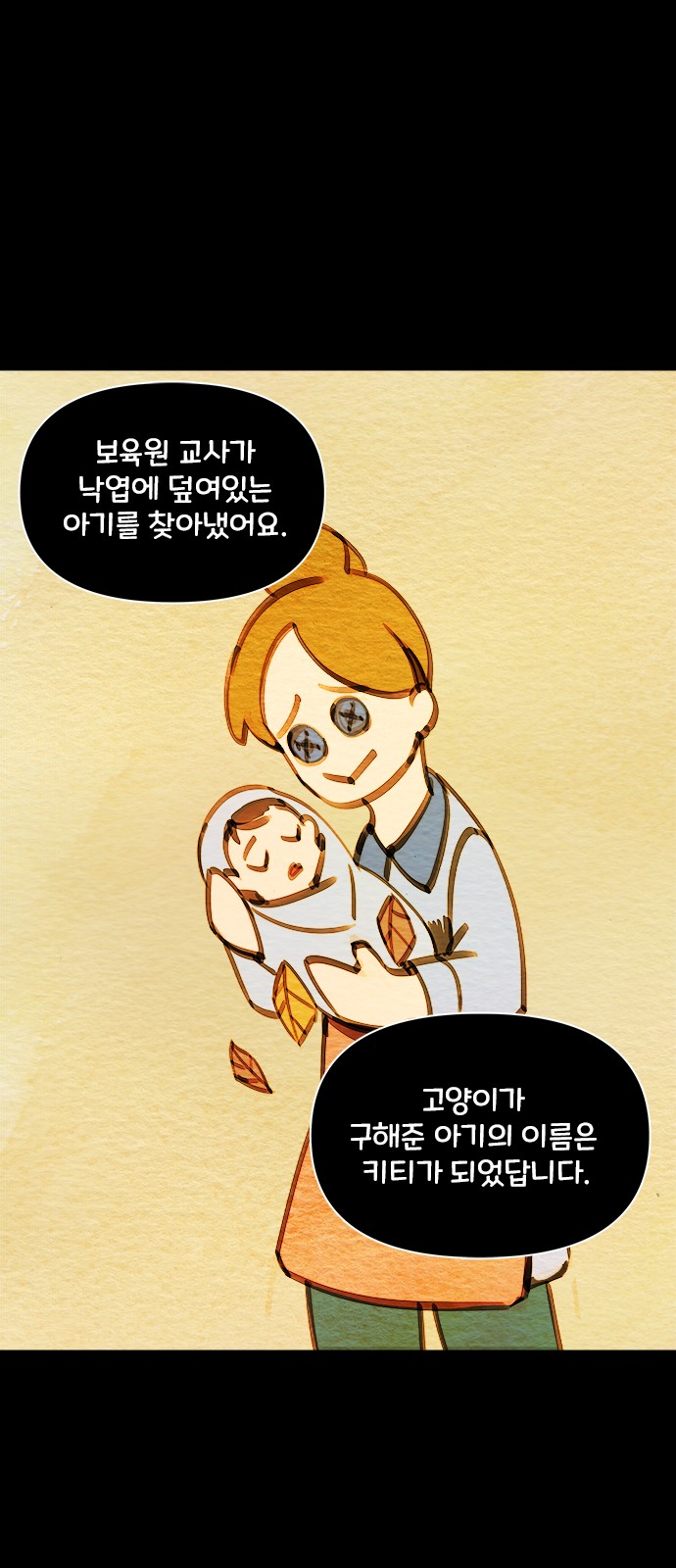 44 페이지