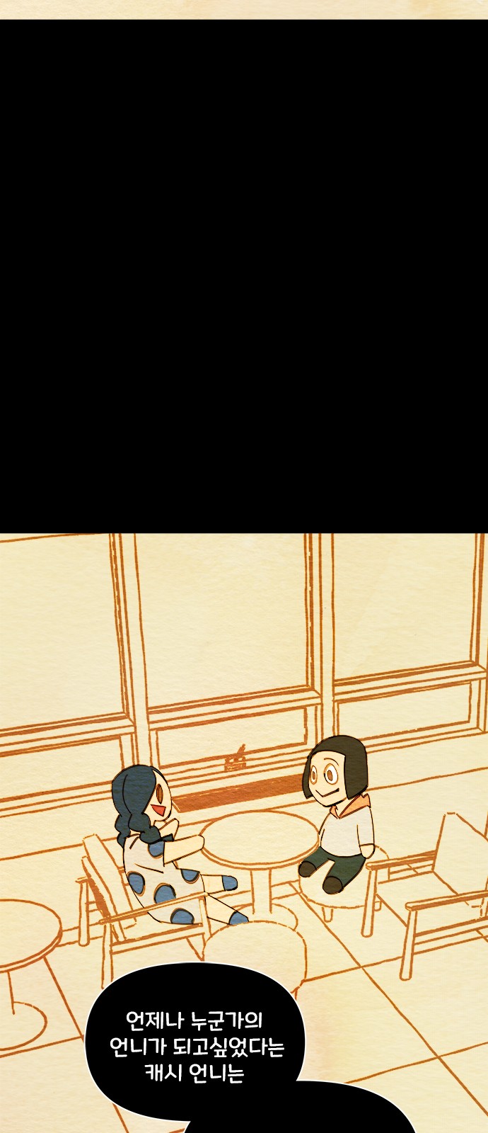 47 페이지