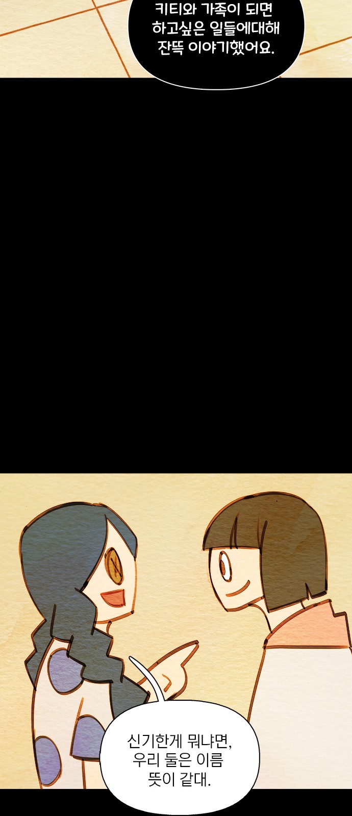 48 페이지