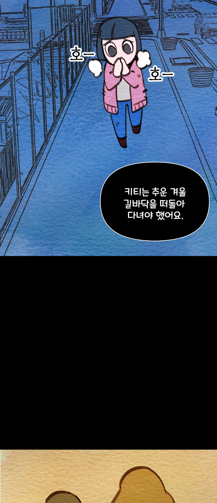 55 페이지