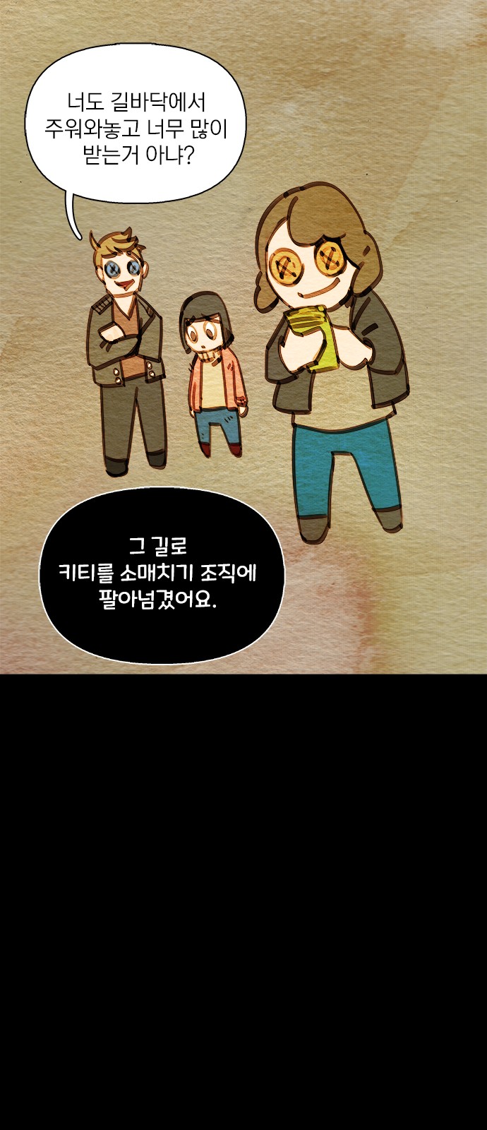 57 페이지
