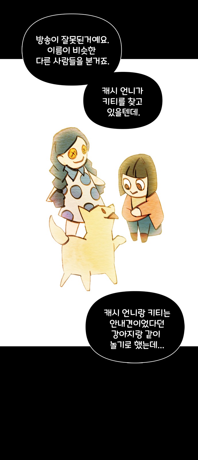 59 페이지