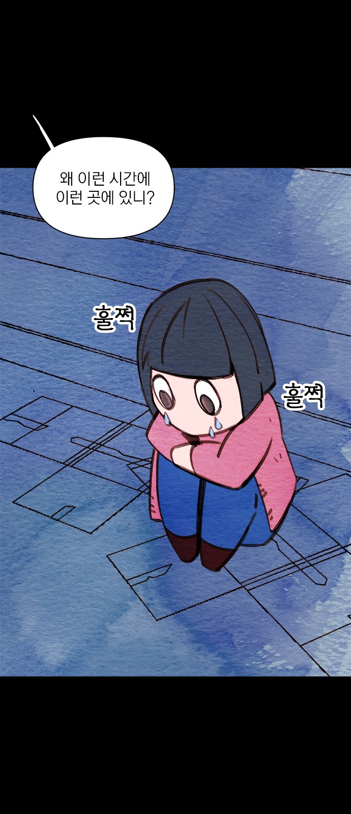 60 페이지