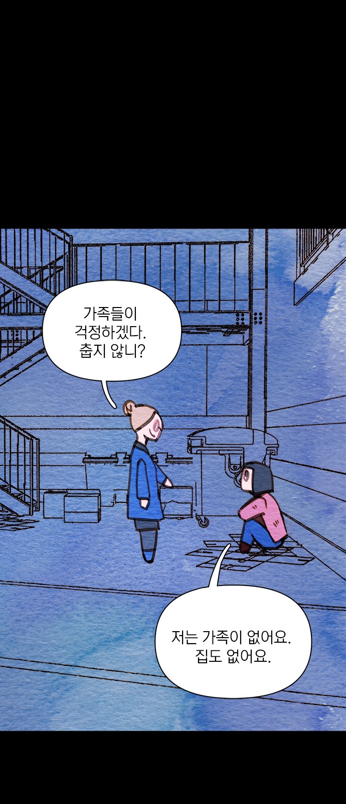 61 페이지