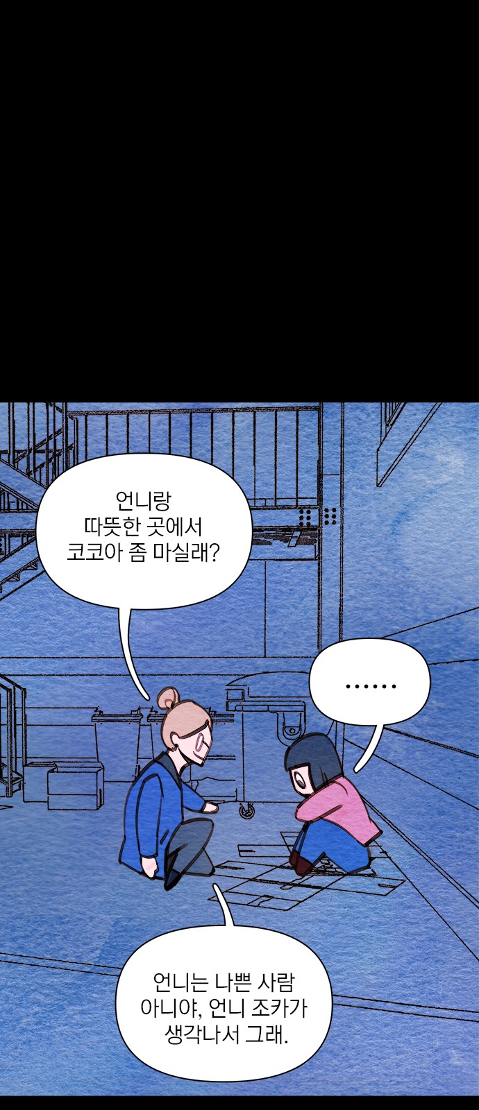 62 페이지