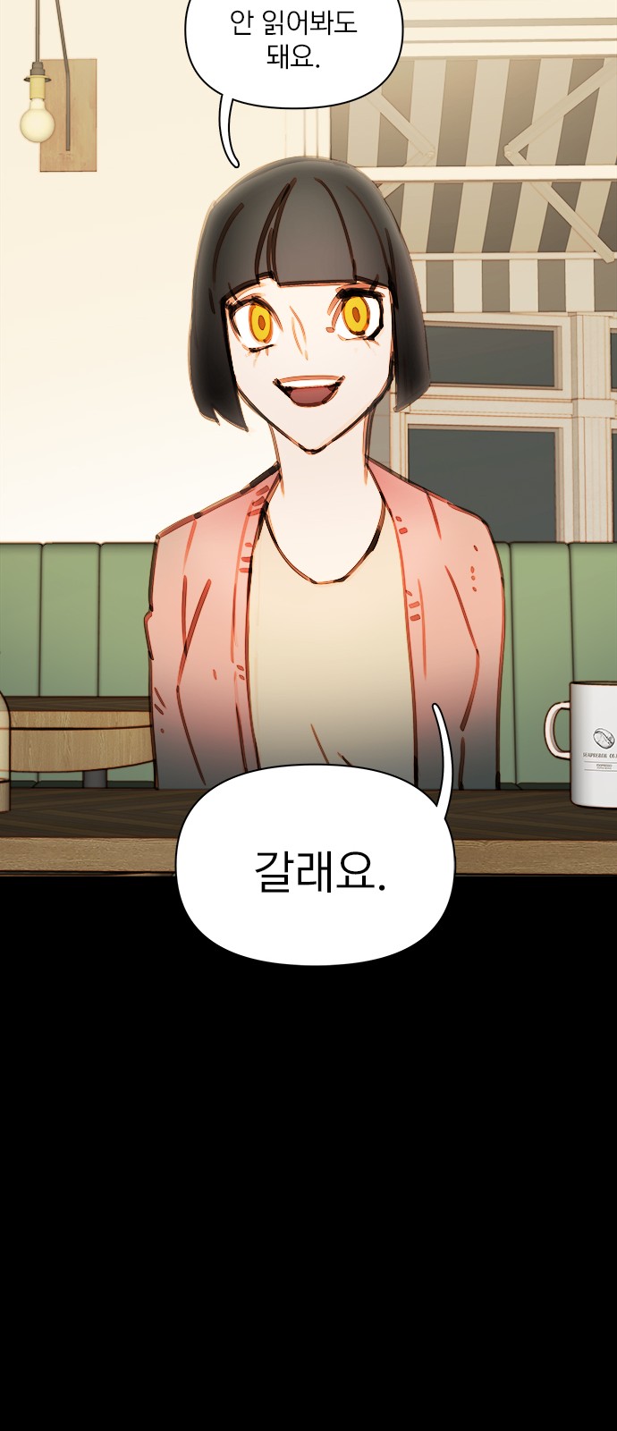 71 페이지