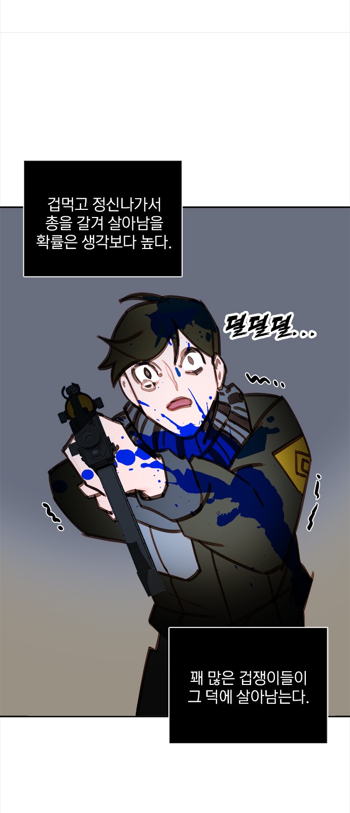 8 페이지