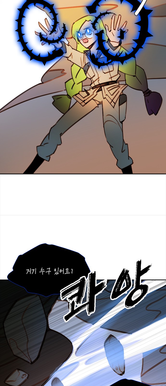 24 페이지
