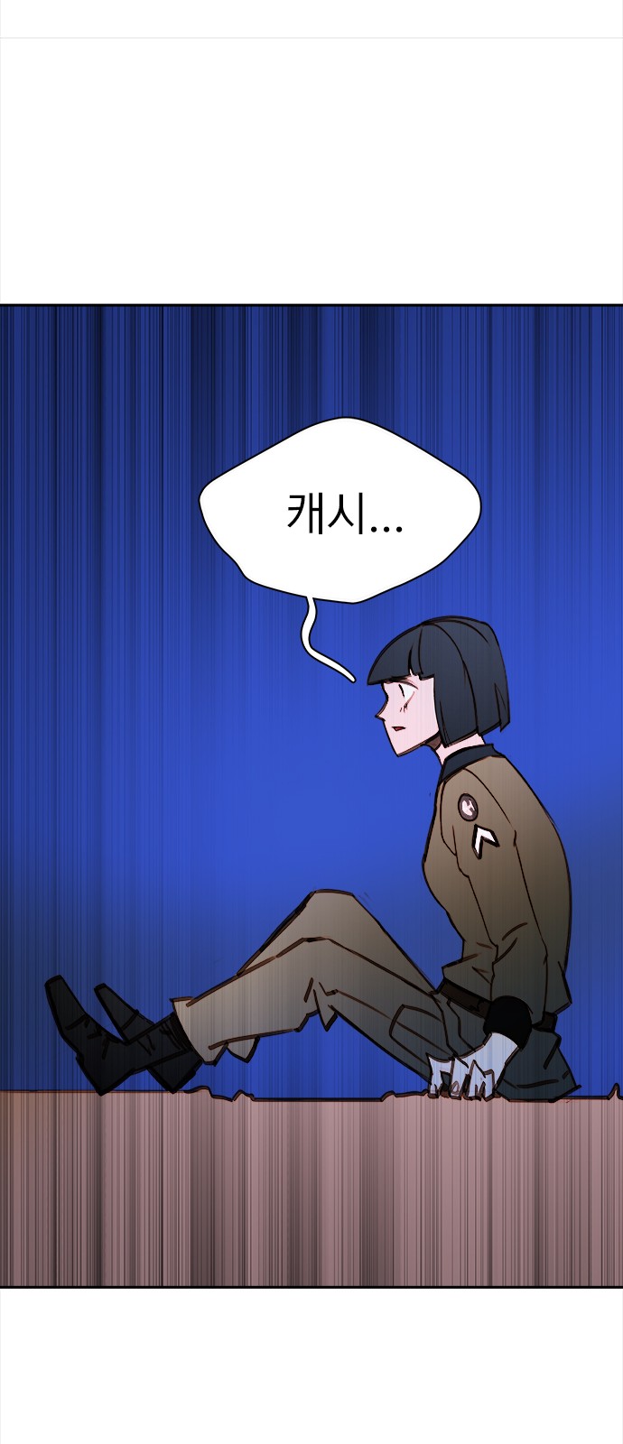 31 페이지