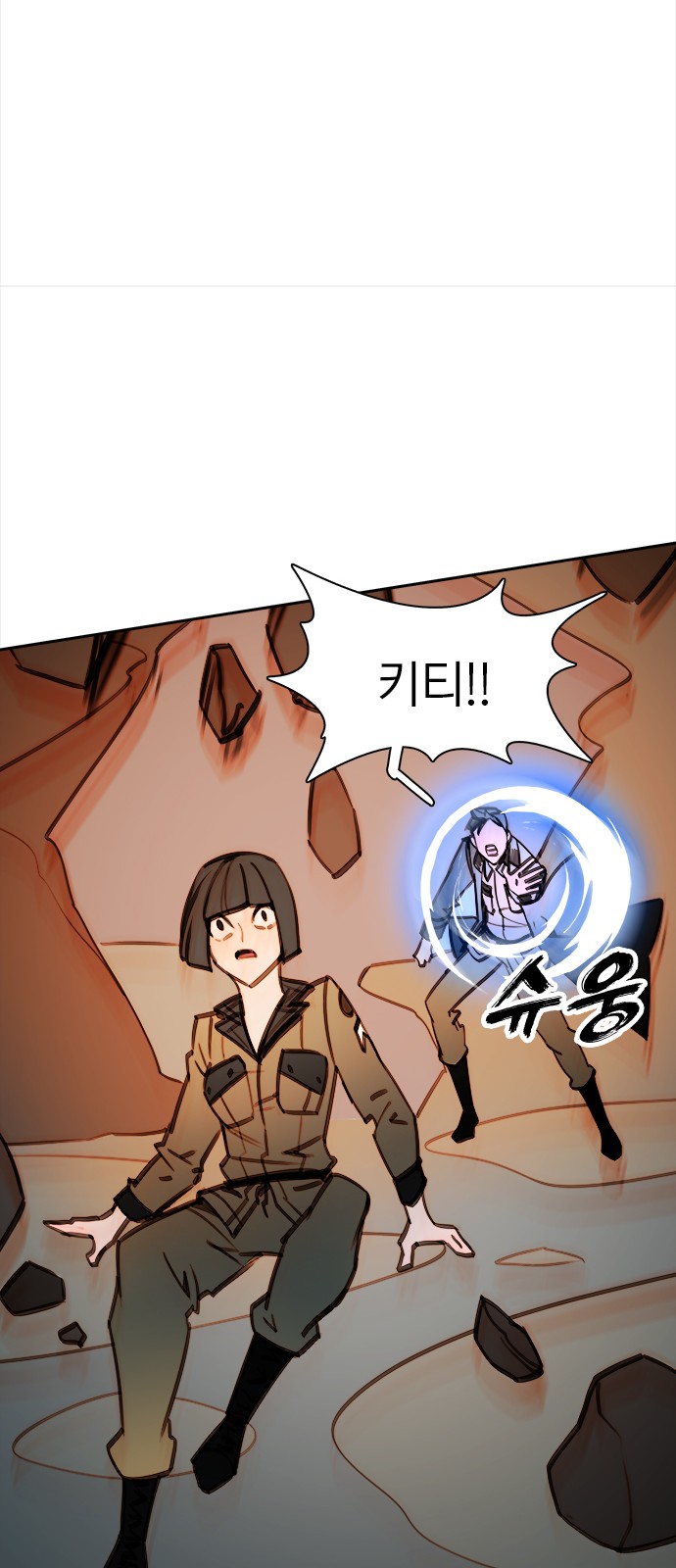 33 페이지