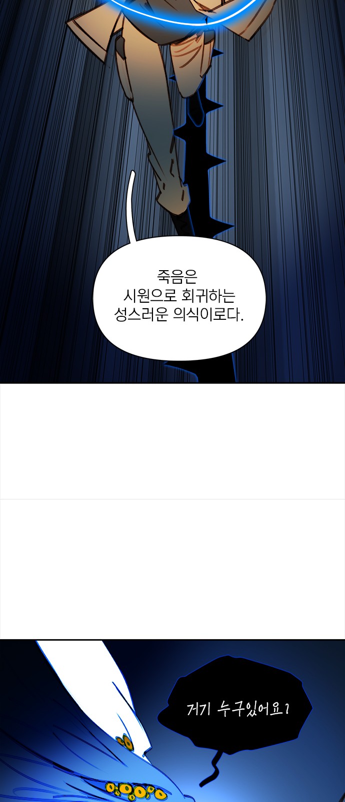 38 페이지
