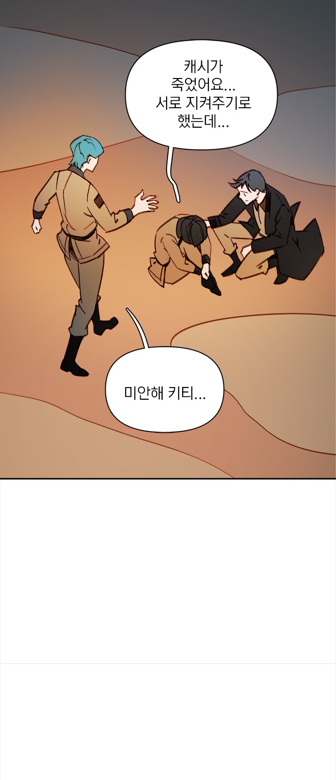 46 페이지
