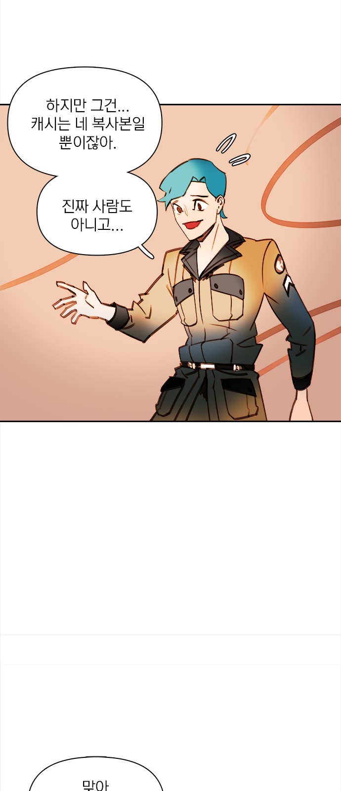49 페이지